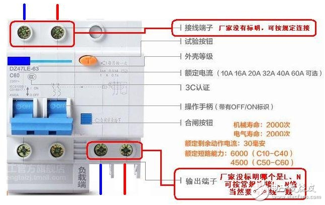 鱼缸空气开关接线图