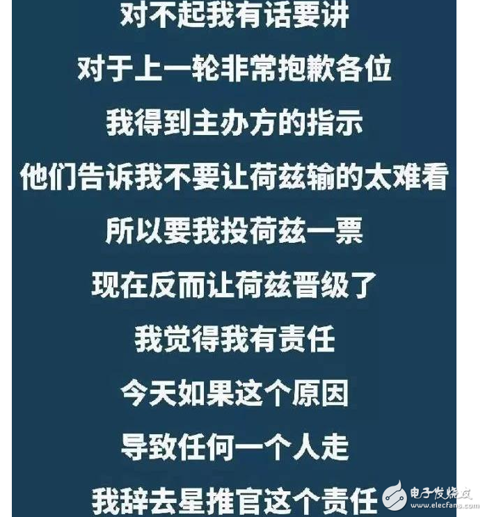 薛之谦怒摔话筒愤而离场，明日之子有黑幕！薛之谦或遭封杀？薛之谦代言的金立S10C怎么样？