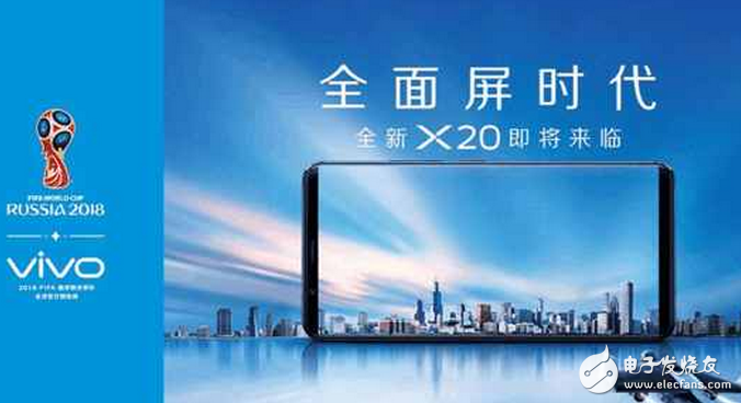 vivox20什么时候出?vivo x20手机图片曝光,玻璃