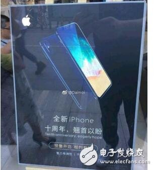 苹果正式发邀请函！iPhone8上市时间确定：iPhone8发布会、图片、颜色、双卡、价格汇总