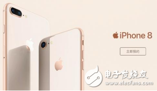 苹果iPhone 8怎么购买? 国美APP 9月13日正式