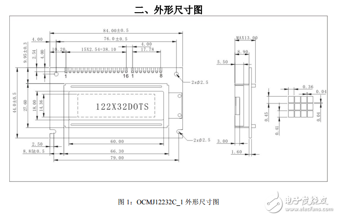 C 系列中文液晶显示模块使用说明书-电子