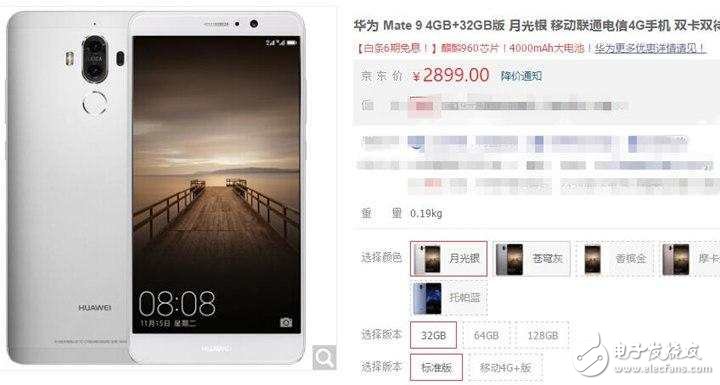 当华为mate9,三星s7edge和小米6三者价格相同时,你会如何选择?