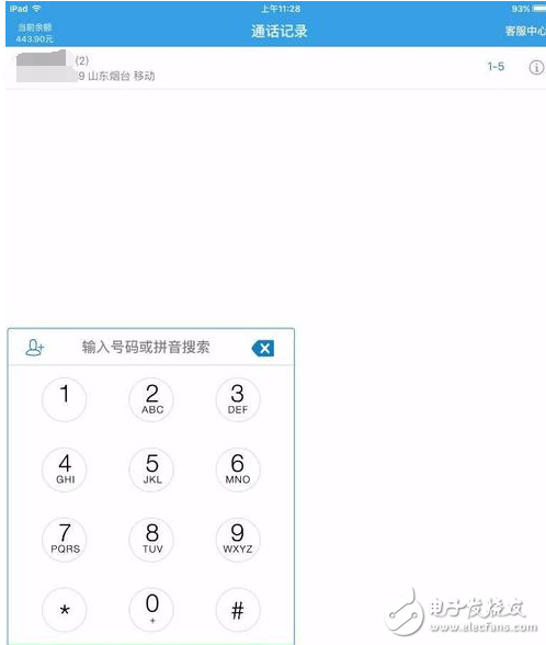 cellular版能打电话吗_cellular和wifi区别 - 电子发