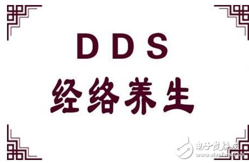 什么是dds生物电理疗?dds生物电理疗有效果吗