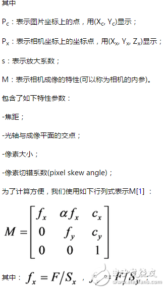 怎样进行机器视觉的像素校准？