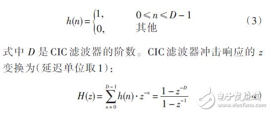 基于正交频分复用（OFDM）技术的L-DACS1系统设计