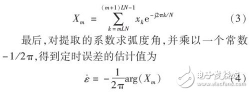 数字滤波