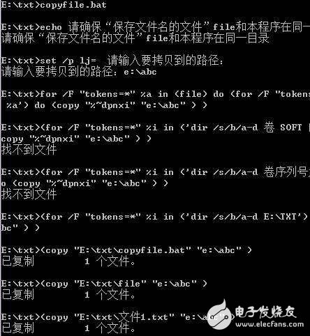 echo什么意思_@echo off的作用 - 编程语言及工