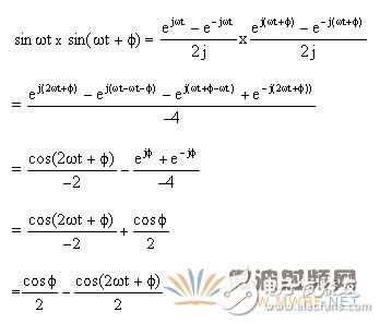 QPSK调制器的工作原理