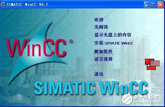 wincc和组态王哪个更好_组态王与wincc的区别