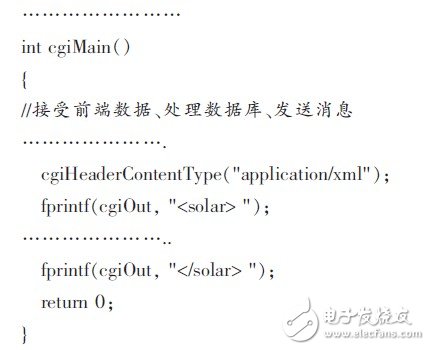  嵌入式WEB服务器在太阳能发电站监测系统中的设计应用