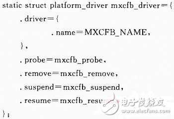  基于framebuffer技术的DVI显示驱动程序的开发