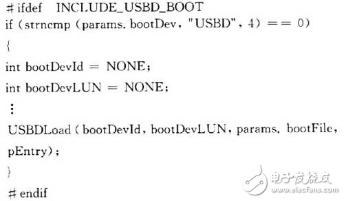  嵌入式系统U盘实时启动技术
