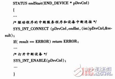  实时嵌入式操作系统VxWorks设备驱动程序的设计