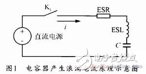 一种防止继电器触点受损的新颖保护电路设计