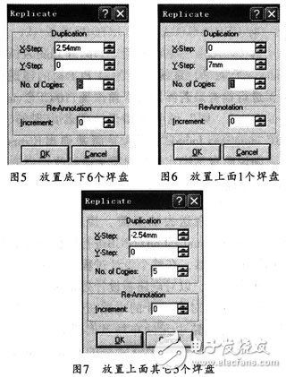  基于PROTEUS软件的数字电压表印刷电路板设计