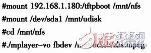  嵌入式Linux下基于ARM9的媒体播放的设计