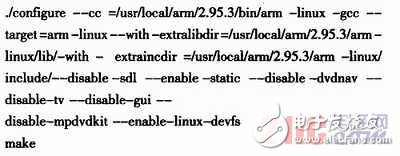  嵌入式Linux下基于ARM9的媒体播放的设计