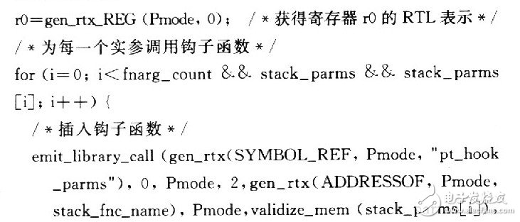 通过修改GCC增加插装功能的嵌入式程序插装技术