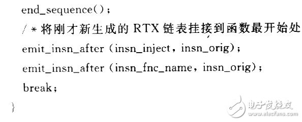 通过修改GCC增加插装功能的嵌入式程序插装技术