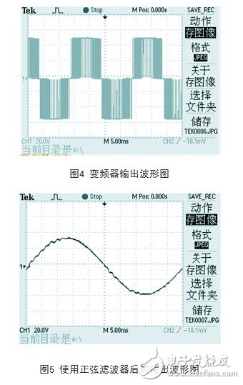 变频器的输出和电缆长度有什么关系？