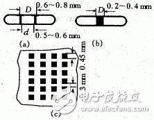 微波