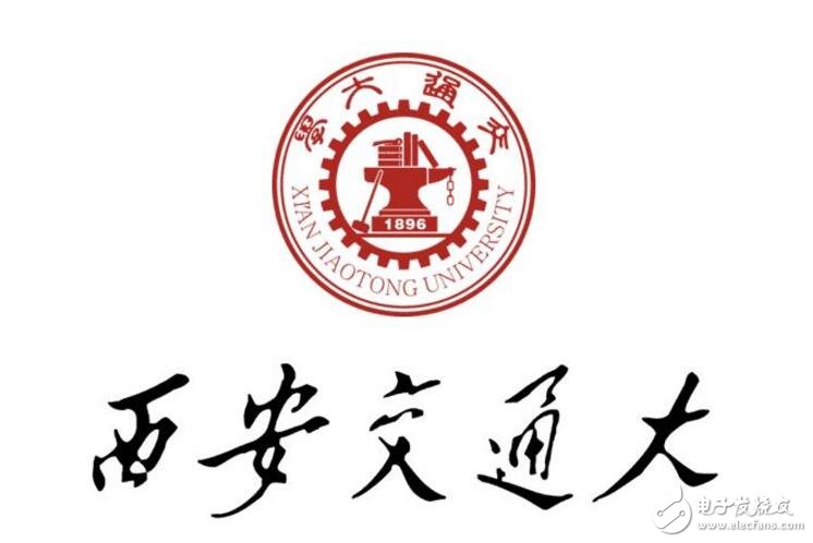 西安交通大学(xi'anjiaotonguniversity)简称"西安交大,位于古都