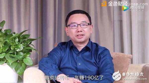 自我评价老总_鸿星尔克老总图片