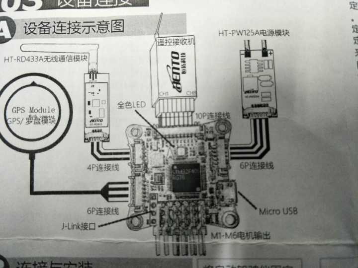 硬件原理图.jpg