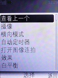 最具性价比诺基亚3G手机2730c评测(4)