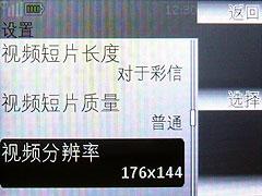 最具性价比诺基亚3G手机2730c评测(4)