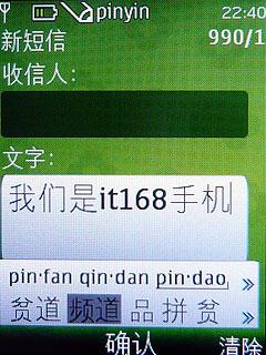 最具性价比诺基亚3G手机2730c评测(5)