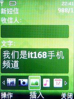 最具性价比诺基亚3G手机2730c评测(5)