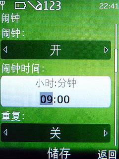 最具性价比诺基亚3G手机2730c评测(5)