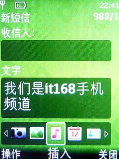 最具性价比诺基亚3G手机2730c评测(5)