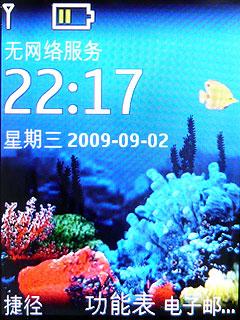 最具性价比诺基亚3G手机2730c评测(3)