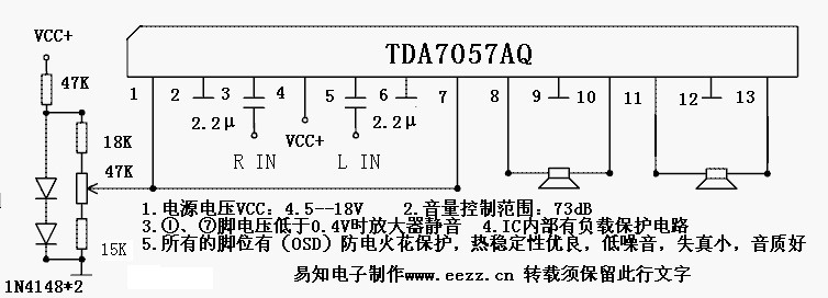 Tda7057q схема усилителя мощности