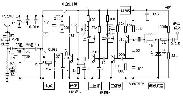 有线输入的无绳电话座机 