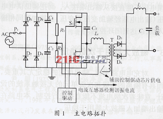 一种新颖的无接触充电电路