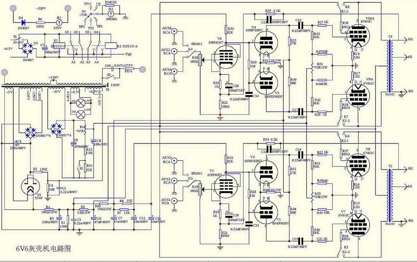 胆机电路图12ax7推6p6p电子管
