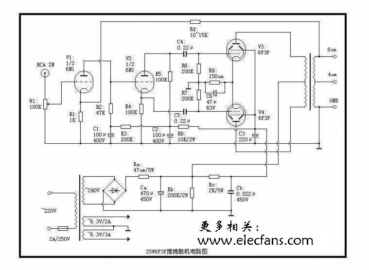 寶爾真膽機電路圖2 - 功放技術 - 電子發燒友網