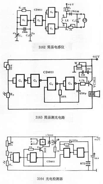 简易测光电路