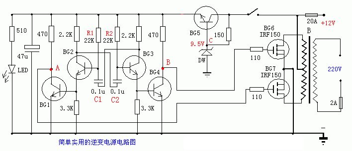 48v逆变器变220v电路图图片