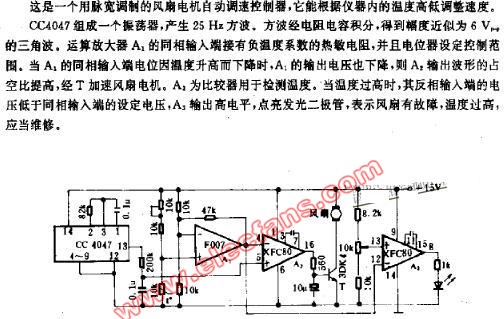 儀器用風扇調速控制電路圖