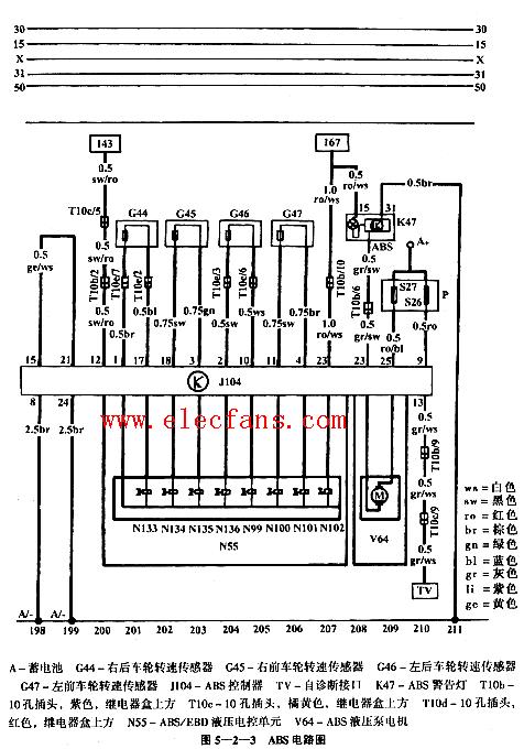 大众ABS系统电路图图片