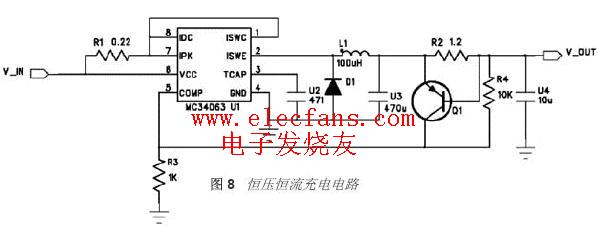 恒压恒流充电电路