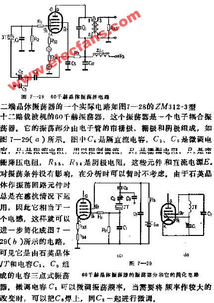 电子管功放电路 