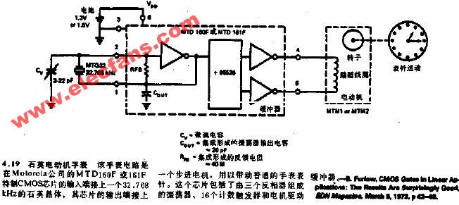 石英钟摇摆器电路图图片