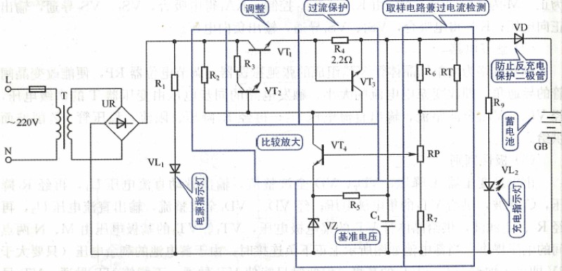 过流过压过热充电电路